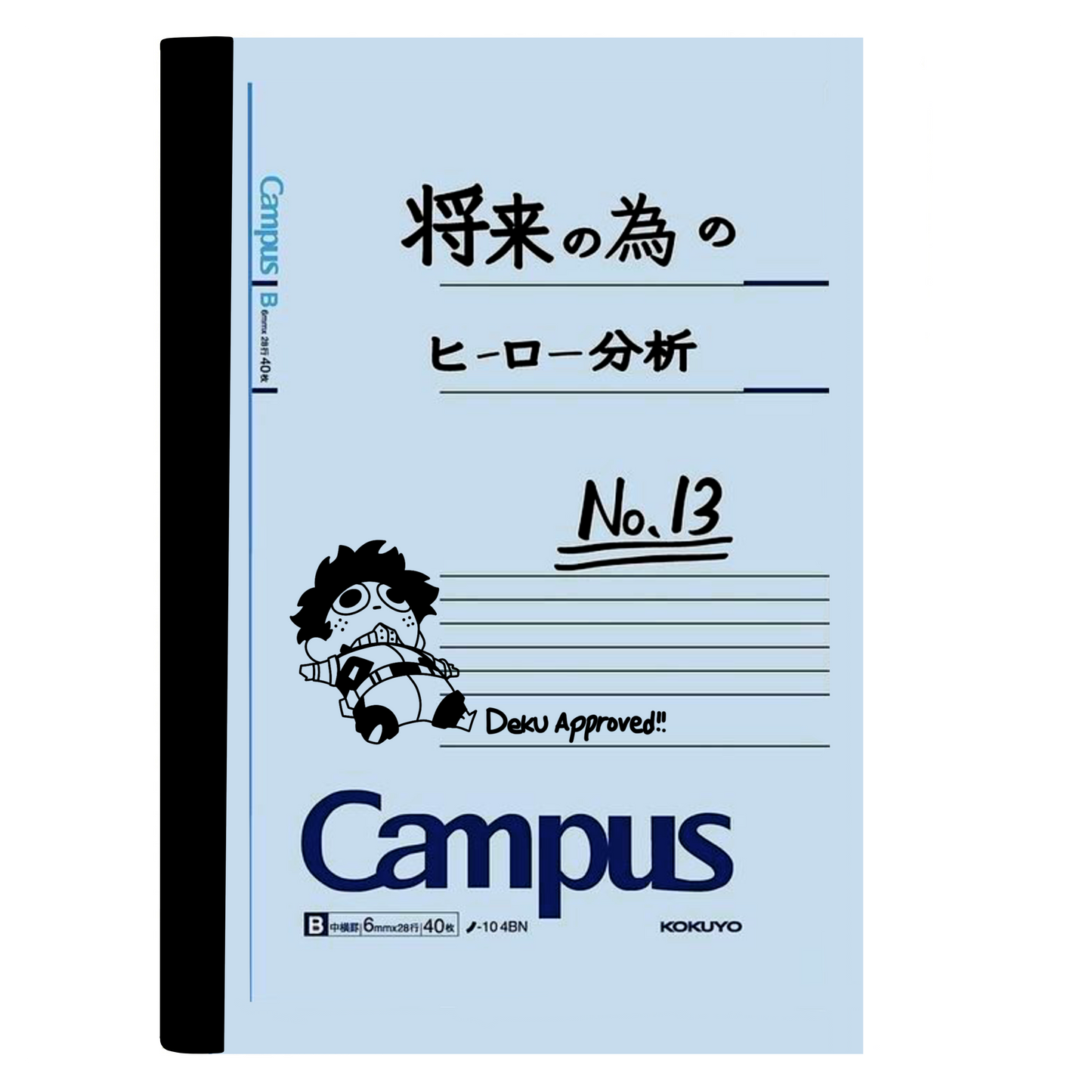 Deku (BNHA) Composition notebook Full art